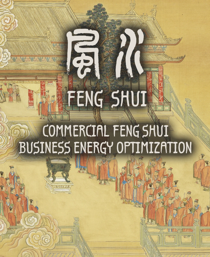 Commercial Feng Shui
